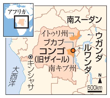　コンゴ（旧ザイール）・イトゥリ州、南キブ州ブカブ