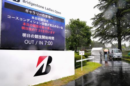 降雨の影響によるコースコンディション不良で第２ラウンドが中止となったことを伝える電光掲示板＝袖ケ浦ＣＣ袖ケ浦
