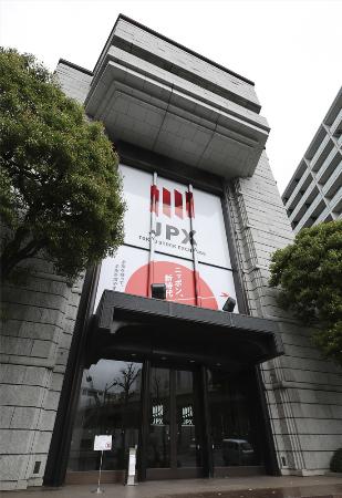 日本取引所グループの東京証券取引所＝２０２６年４月１０日、東京都中央区