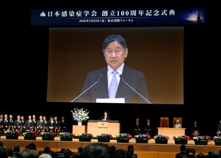 日本感染症学会の創立１００周年記念式典であいさつされる天皇陛下＝２２日午後、東京都千代田区