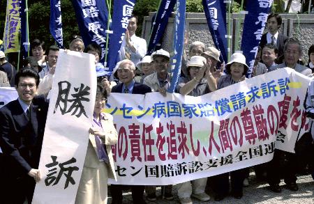 ２００１年５月、「ハンセン病国家賠償訴訟」の勝訴判決に喜ぶ原告団や支援者ら＝熊本地裁前