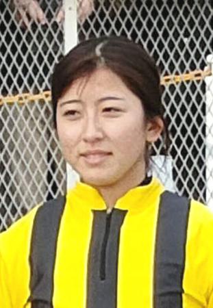 今村聖奈騎手