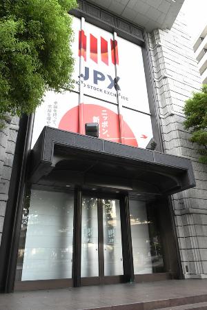 東京証券取引所=東京・日本橋兜町