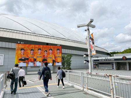 東京都文京区の東京ドーム周辺＝２６日午前