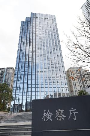 大阪地検、高検が入る大阪中之島合同庁舎＝大阪市