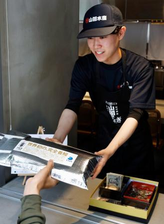 販売が始まった世界初となる完全養殖ウナギ=29日午前、東京都中央区