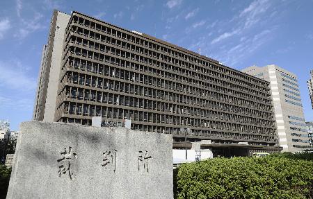 大阪地裁