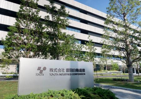 豊田自動織機の本社＝愛知県刈谷市