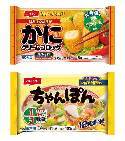 ニッスイ冷凍食品値上げ｜埼玉新聞｜埼玉の最新ニュース・スポーツ
