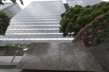東京・霞が関の検察庁