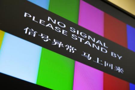 天安門事件に関するＮＨＫ海外放送のニュースが中断されたテレビの画面＝２０２５年６月４日、北京（共同）