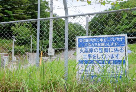 大型弾薬庫の建設が進む陸自大分分屯地＝５日午後、大分市
