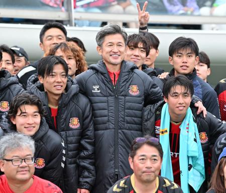琉球戦を終え、サポーターと写真に納まる福島・三浦(中央)=とうスタ