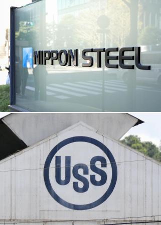 日本製鉄（上）とＵＳスチールのロゴ（共同）