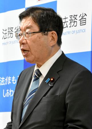 記者会見する平口法相=9日午前、法務省