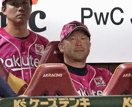 　巨人戦で、険しい表情を見せる楽天・三木監督（右）＝９日、楽天モバイルパーク