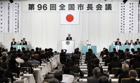 東京都内で開かれた全国市長会の総会。中央は松井一実会長=10日午前