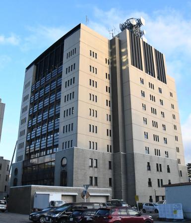 富山県警本部