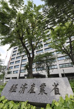 経産省＝東京・霞が関