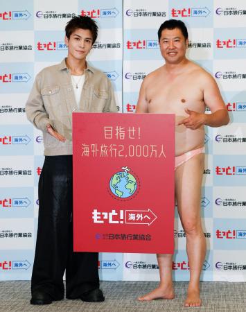 日本人の海外旅行促進に向けたイベントに登壇した岩田剛典さん(左)と、とにかく明るい安村さん=16日午後、東京都千代田区