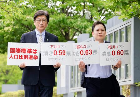 衆院選の「1票の格差」訴訟の判決で、名古屋高裁金沢支部へ向かう伊藤真弁護士(左)ら=17日午後、金沢市