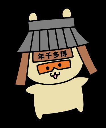 福岡市博多区の魅力をＰＲするキャラクター「せんねもん」（博多の魅力発信会議提供）