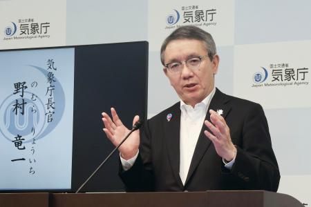 記者会見する気象庁の野村竜一長官＝１７日午後、気象庁