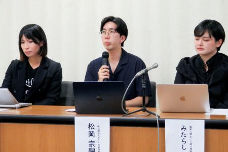 記者会見する「ｆａｉｒ」の松岡宗嗣代表理事（中央）ら＝１７日午後、厚労省