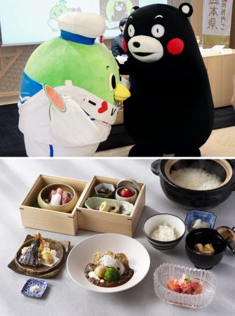 　八芳園（東京・白金台）でのメディア発表会でハグするトリピーとくまモン（上）、「割烹　ＢＵＴＡＩ」で提供される鳥取、熊本両県の食材を生かしたランチ限定コース（提供写真）