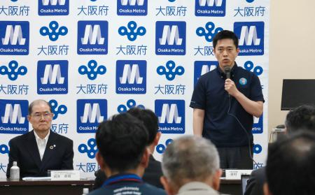 大阪府庁で開かれた大阪メトロとの協議会であいさつする吉村洋文知事（右）＝１８日午前