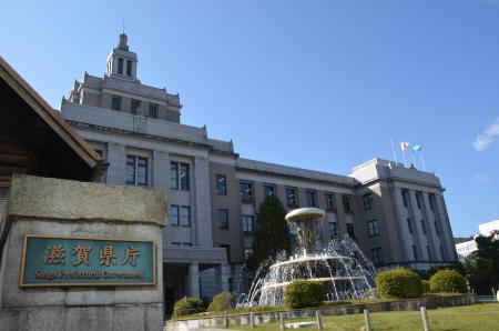 滋賀県庁＝大津市