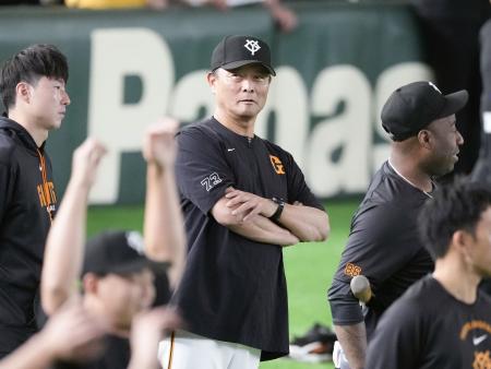 　練習を見つめる巨人・橋上監督代行＝東京ドーム