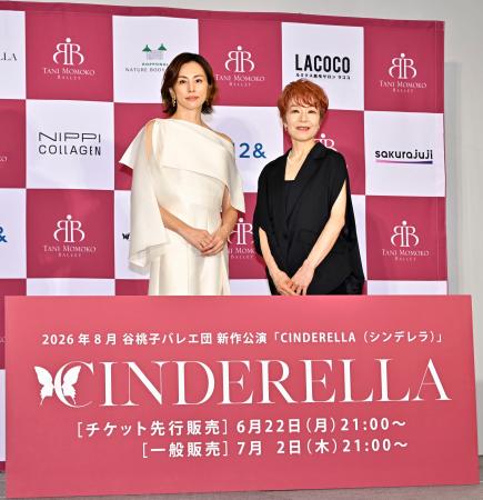 報告会に登場した米倉涼子（左）と高部尚子＝東京都港区