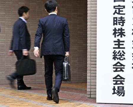 株主総会の会場