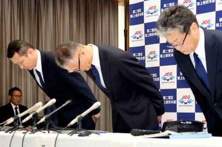 巡視船「ざおう」から重油が流出した問題で記者会見し、謝罪する第２管区海上保安本部の白崎俊介本部長（中央）ら＝１９日午後、宮城県塩釜市