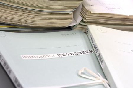 歴史的公文書として保存されている資料＝１２日、相模原市