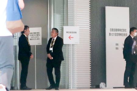 日産自動車の株主総会の会場＝２３日午前、横浜市