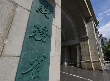 財務省＝東京・霞が関