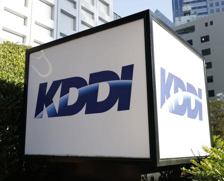 ＫＤＤＩの看板＝東京都新宿区