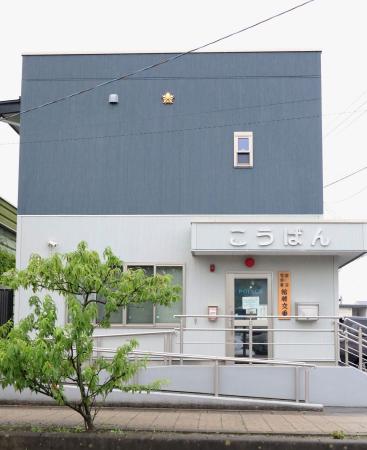 爆竹が置かれた宮城県名取市の「館腰交番」＝２２日