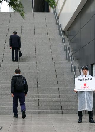 東京電力ホールディングス定時株主総会の会場＝２５日午前、東京都江東区