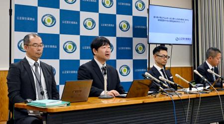 記者会見する公取委の担当者＝２５日午後、高松市