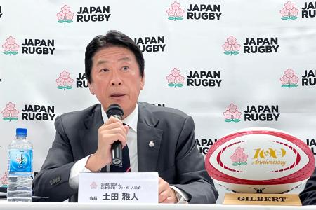 記者会見する日本ラグビー協会の土田雅人会長＝２８日、東京都新宿区