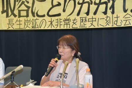 関係省庁との面会後、記者会見する「長生炭鉱の水非常を歴史に刻む会」の井上洋子代表＝３０日午後、国会内