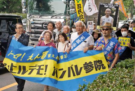 国会周辺を練り歩く前川彰司さん（前列右端）ら＝１日午後、東京都千代田区