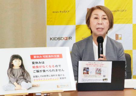 記者会見する認定ＮＰＯ法人「キッズドア」の渡辺由美子理事長＝１日午後、東京都千代田区