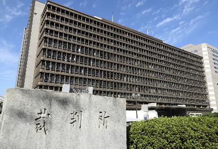 大阪地裁