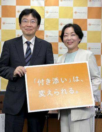 付き添い入院に関する調査結果について記者会見で写真に納まる「キープ・スマイリング」の光原ゆき理事長(右)ら=2日、東京都千代田区