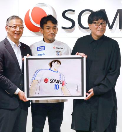 ＳＯＭＰＯホールディングスと「キャプテン翼」のパートナーシップ契約締結に伴う記者発表で、写真に納まる（右から）高橋陽一さん、中田英寿さんら＝２日午後、東京都内