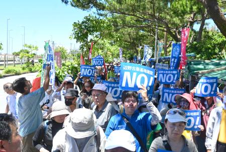 市民団体「オール沖縄会議」が開いた集会で抗議する参加者＝４日午後、沖縄県名護市辺野古